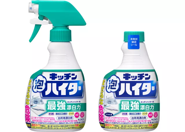 キッチンハイター