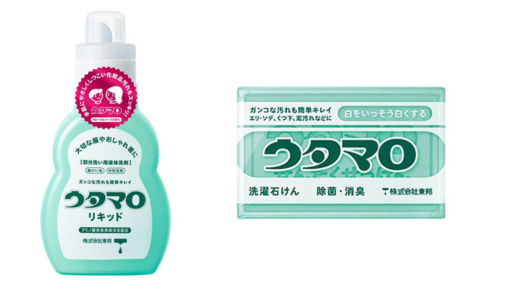 ウタマロで解決!洗濯の色移りの基本的な落とし方