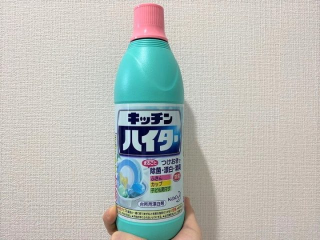 キッチンハイター